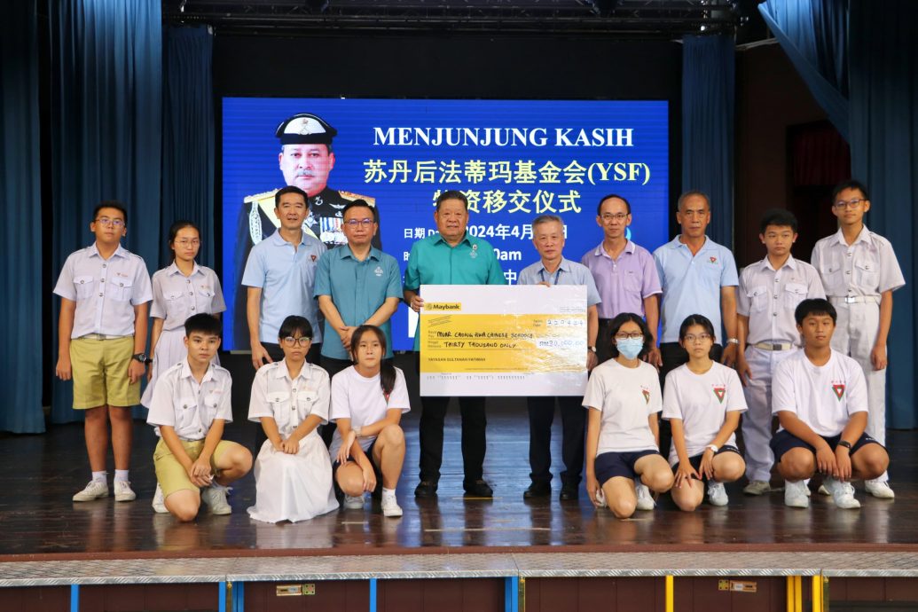 *已签发*柔:新闻:苏丹后法蒂玛基金会送暖到麻坡中化中学