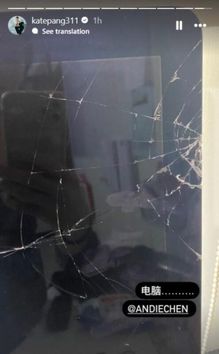 **已签发**柔:狮城二三事:台湾强震,在台狮城艺人很“震”惊