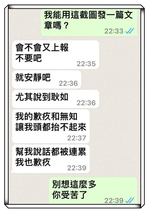 张小燕心碎私讯曝光 “早知不让孟耿如嫁黄子佼”