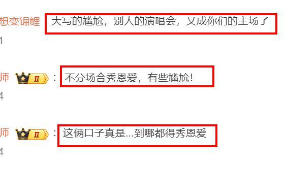 张智霖袁咏仪当众接吻 抢“主人”林志炫风头挨轰