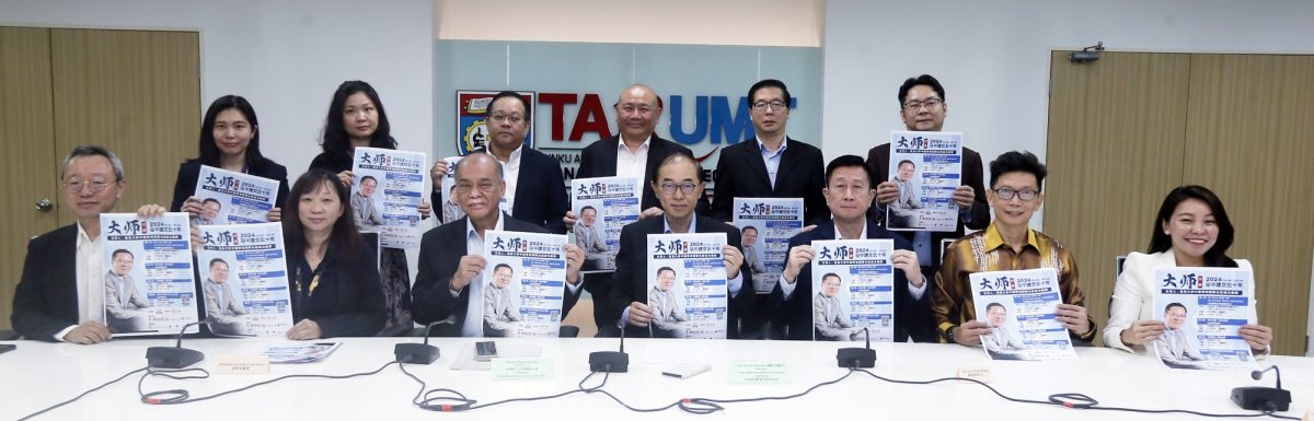 张维为“大师开讲”系列讲座PC