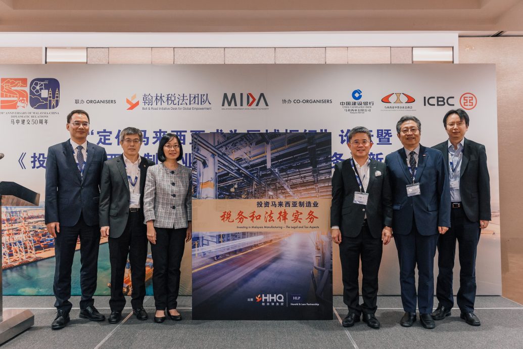 必刊/翰林税法团队结合线上与线下广泛推广投资制造业法律与税务知识