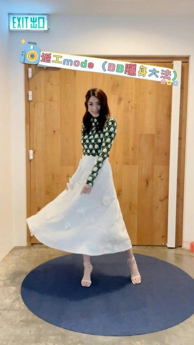 怀孕23周身形依旧纤细 连诗雅穿搭巧妙收起孕肚