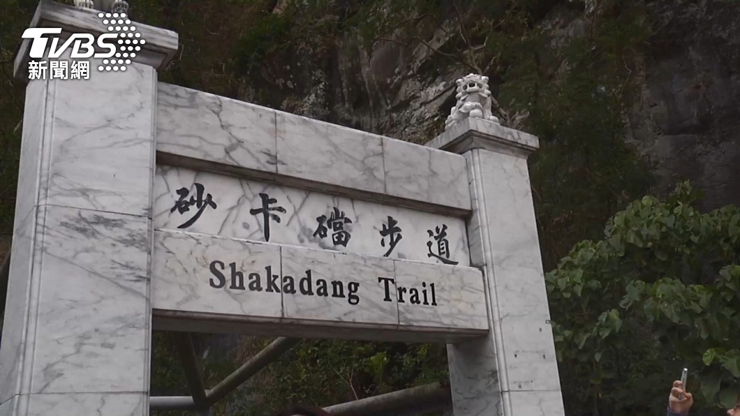 才在群组传照片!胡姓女子刚到砂卡礑步道就遇强震失联 父焦急PO文