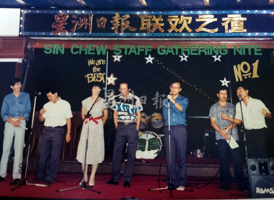 报庆特辑:(5月初发布)陪伴星洲成长老职员:杨慧芳