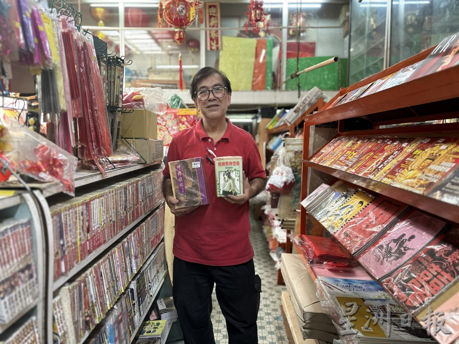 报庆稿件(5月初发布):报纸与时并进 ,书报局也顺势转型