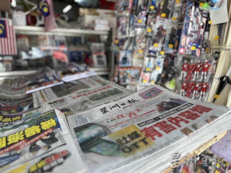 报庆稿件(5月初发布):报纸与时并进 ,书报局也顺势转型