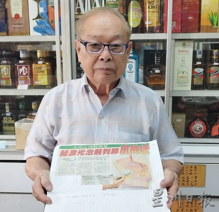 报庆稿件(5月初发布):陪伴星洲走过历史时刻,老读者有话说...