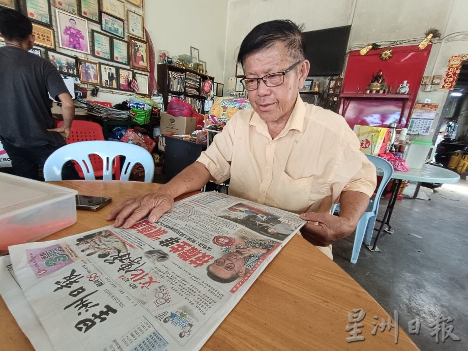 报庆稿件(5月初发布):陪伴星洲走过历史时刻,老读者有话说...