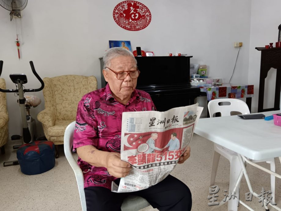 报庆稿件(5月初发布):陪伴星洲走过历史时刻,老读者有话说...