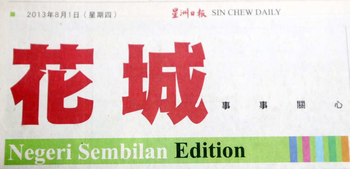 报庆系列稿（5月初发布）：花城地方版报头，陪你见证花城历史