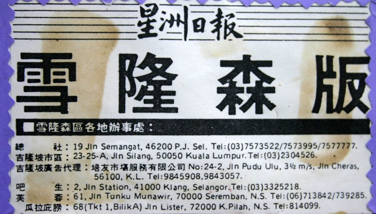 报庆系列稿（5月初发布）：花城地方版报头，陪你见证花城历史