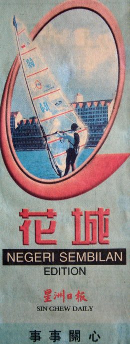 报庆系列稿（5月初发布）：花城地方版报头，陪你见证花城历史