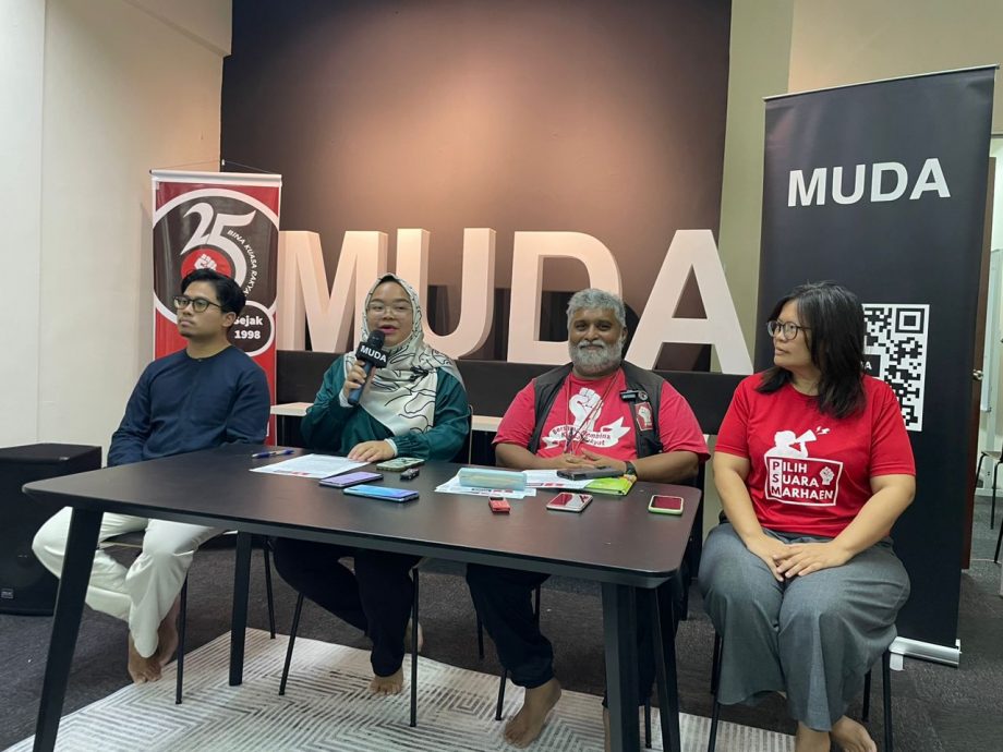 新古毛补选|MUDA宣布不参选