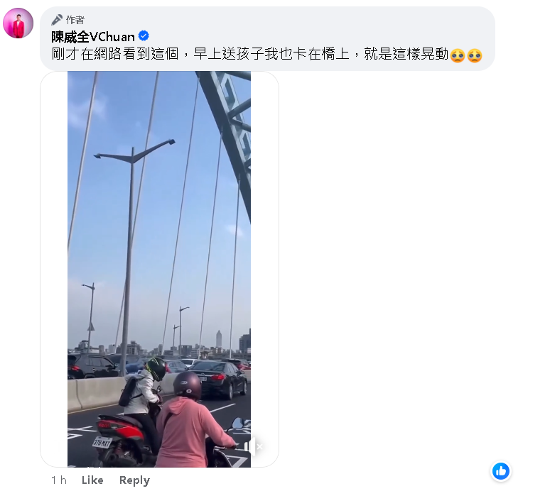 新家墙面龟裂曝惨况 李佳薇悚遇强震恐喊可怕