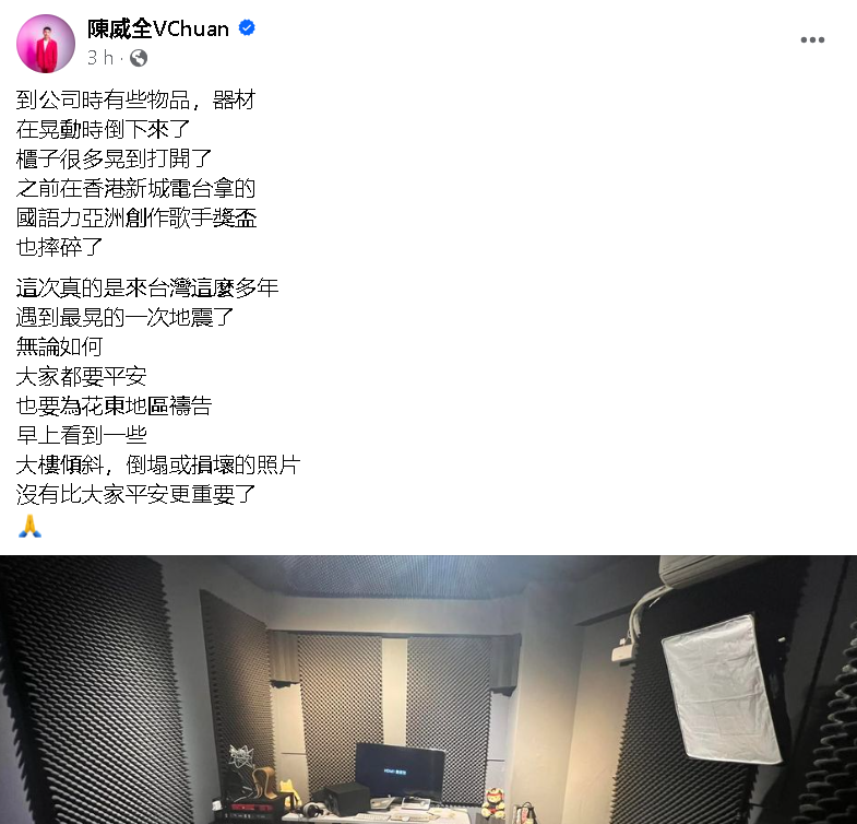 新家墙面龟裂曝惨况 李佳薇悚遇强震恐喊可怕