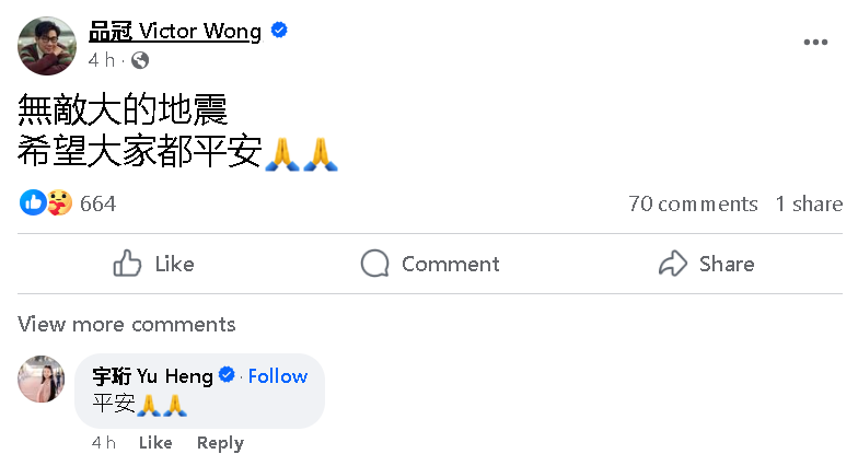 新家墙面龟裂曝惨况 李佳薇悚遇强震恐喊可怕