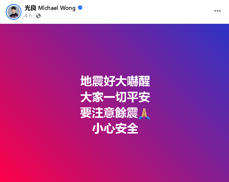 新家墙面龟裂曝惨况 李佳薇悚遇强震恐喊可怕