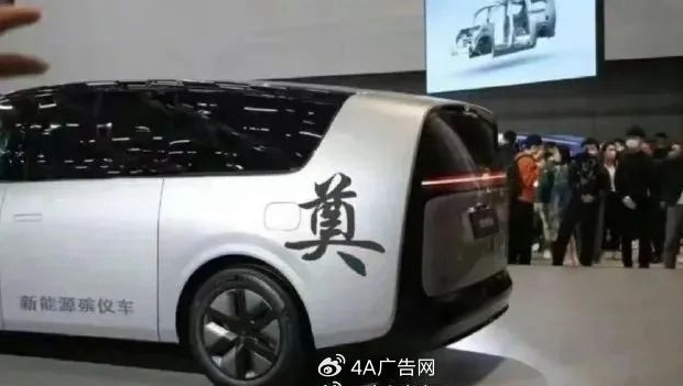 新能源汽车恶斗|理想新车型遭水军恶搞 小鹏员工配合警方调查