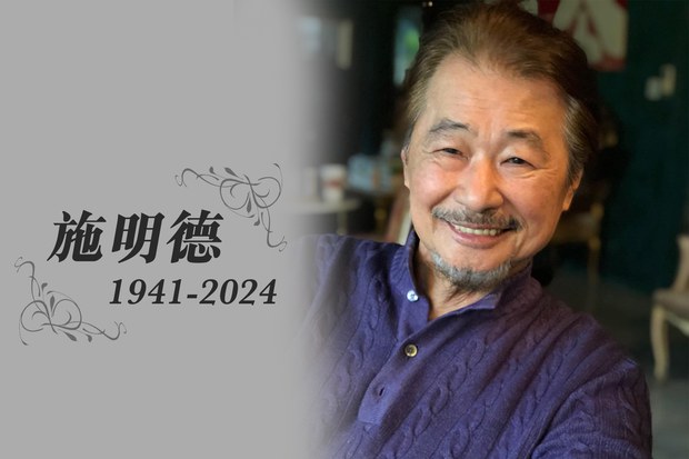 施明德今晨火化!两名女儿发声“此后每天陪伴父亲”