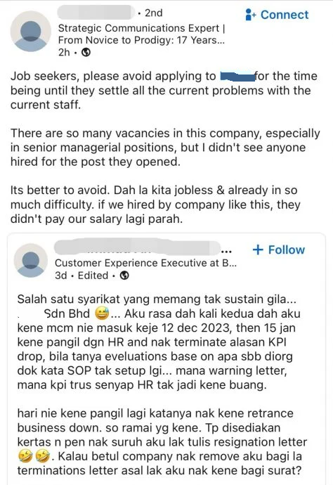 无理扣薪 强迫辞职 前员工控BJAK没人性