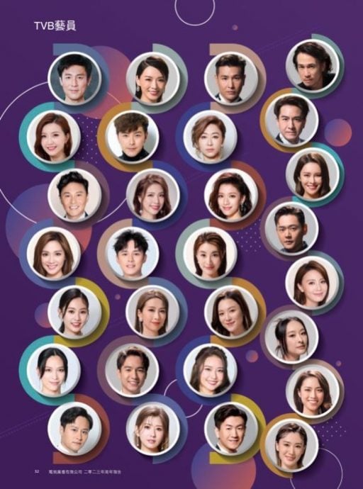 无线小生花旦大洗牌 ​谭俊彦陈炜变一哥一姐 