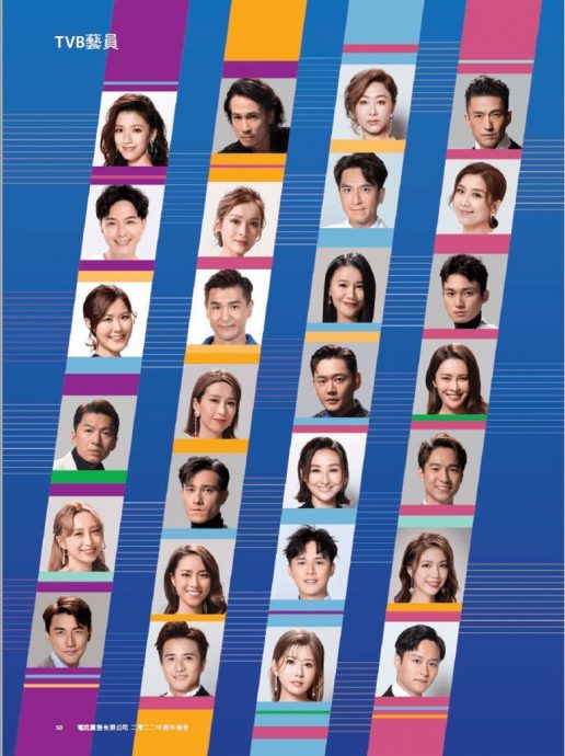 无线小生花旦大洗牌 ​谭俊彦陈炜变一哥一姐 