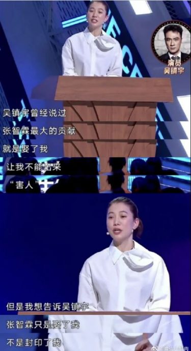 无限超越班2|吴镇宇“死敌”加盟节目 遇见袁咏仪即场爆粗