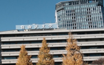 日本自民党公布“黑金”丑闻处分名单,共计39人