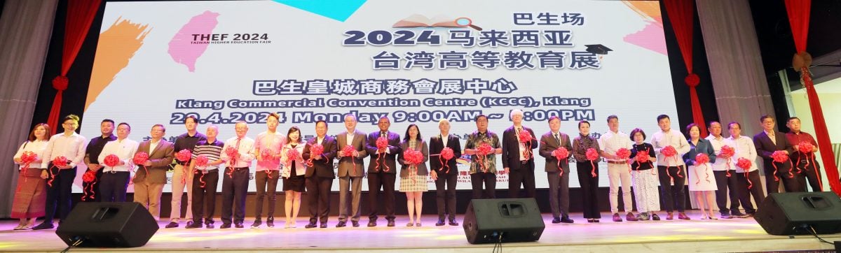早报头-大都会/2024马来西亚台湾高等教育展巴生场/5图
