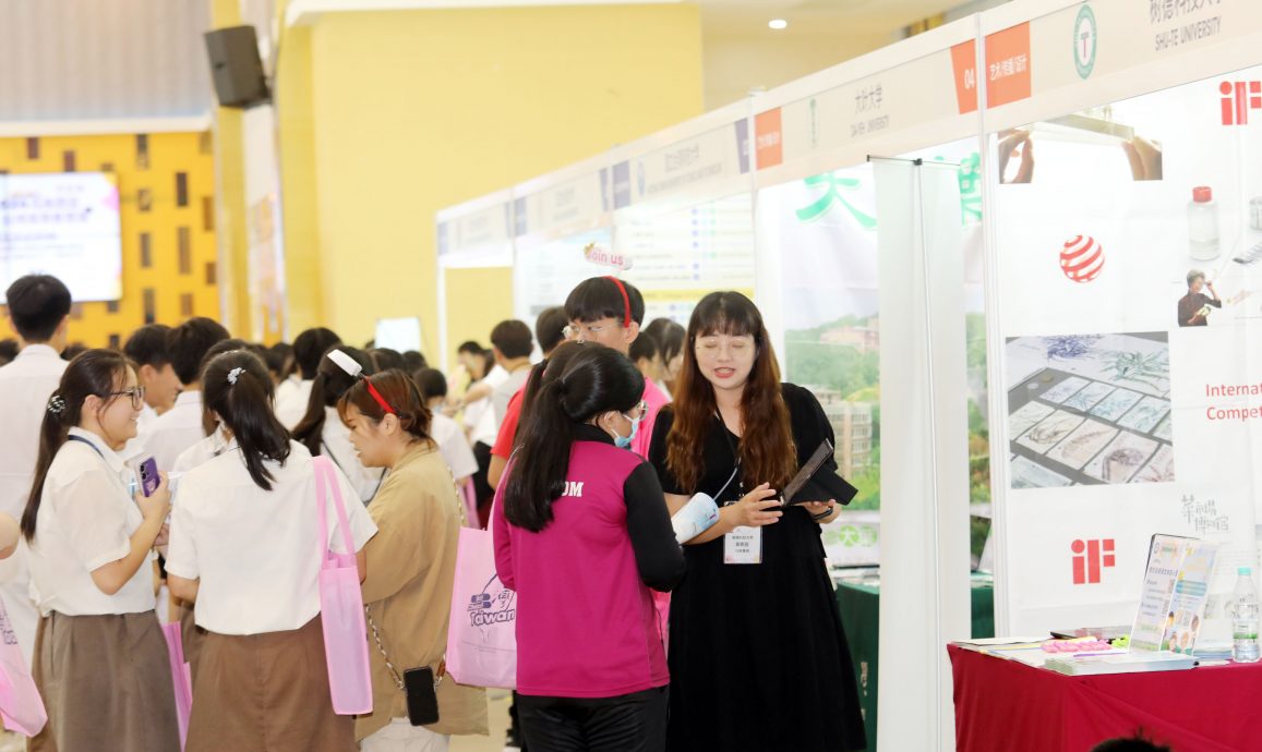 早报头-大都会/2024马来西亚台湾高等教育展巴生场/5图