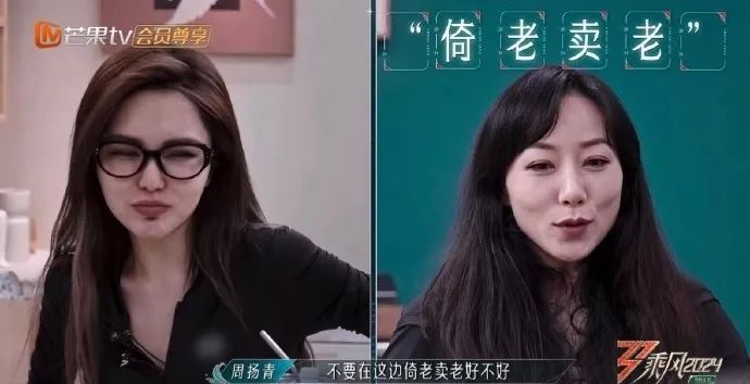 曾想挽回与萧亚轩友情? 杨谨华坦认:回不去了