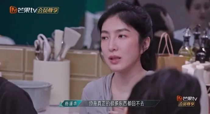 曾想挽回与萧亚轩友情? 杨谨华坦认:回不去了