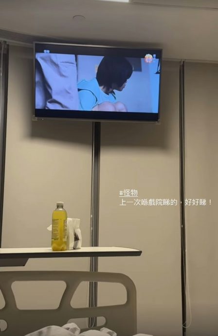 月初曝颈部有硬块 高海宁突晒入院照