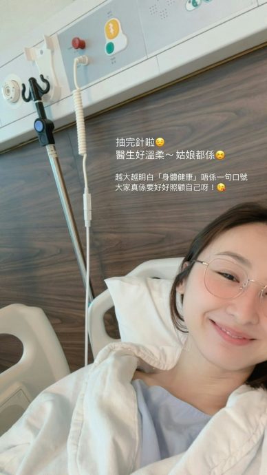 月初曝颈部有硬块 高海宁突晒入院照