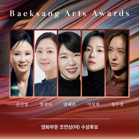 李善均失落百想影帝提名　金高恩《破墓》争影后