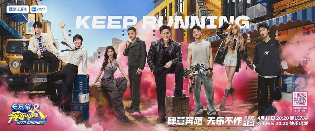 李晨Baby惊爆热恋 传朋友圈告白友情变质