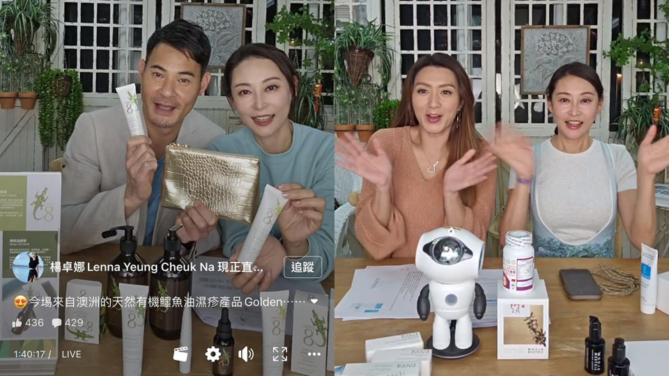 杨卓娜直播带货 遭质疑非法销售