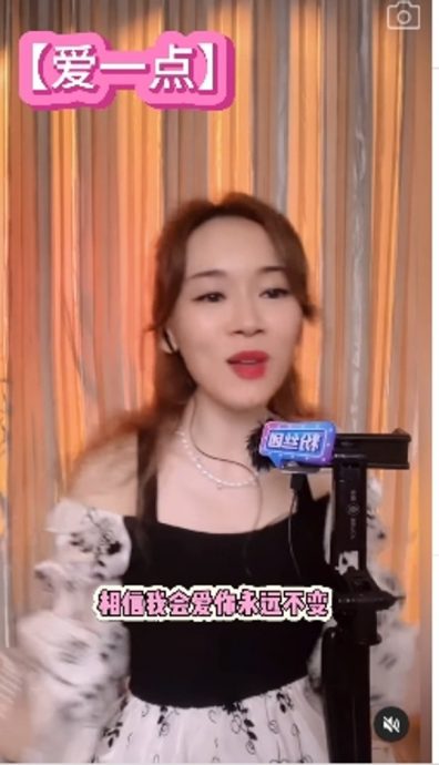 杨思琦转战直播主 限时付费私聊被骂黑心