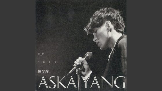 林佚／幸好AI没感情