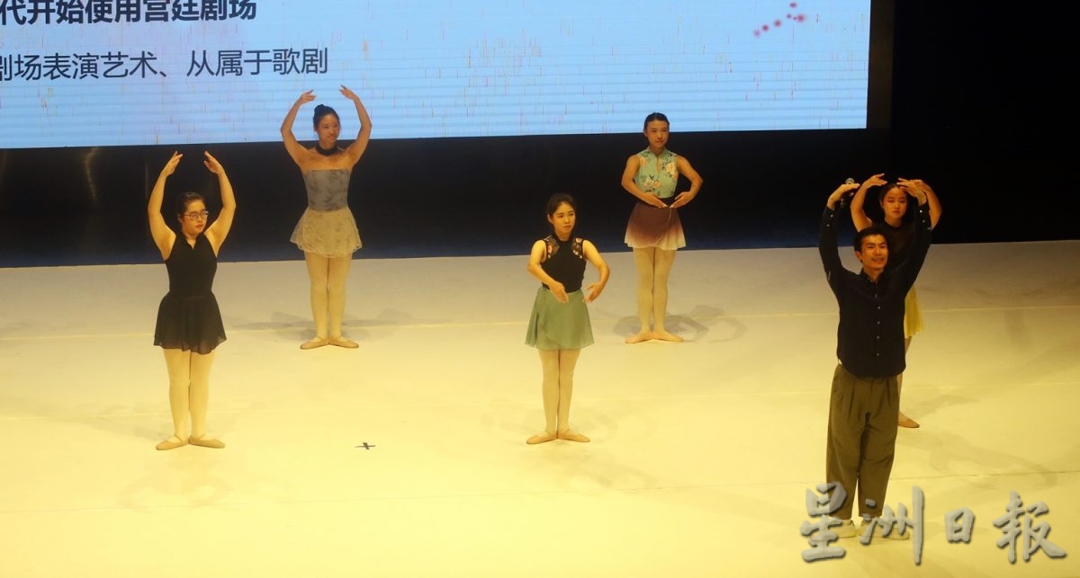 柔： 以芭蕾为桥樑打造艺术盛宴  苏州20舞者登苏丹后剧院展艺