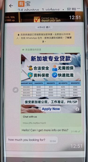 柔: 男子坠网路借贷陷阱 遭索偿35万 老家被骚扰