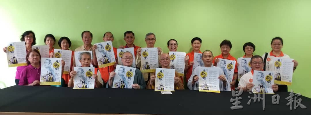 柔:“生命之旅”音乐会6月8举办 为祇园修心院筹建设基金