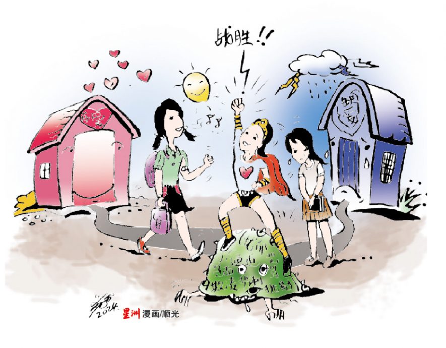 柔：专栏（见报日19/4）：让心亮起来：严重抑郁症和思觉失调症患者