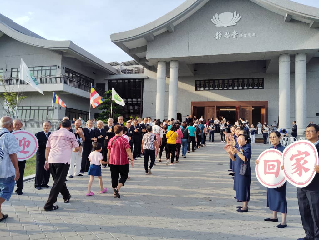 柔:新闻: 麻静思堂正式启用 慈济人与民众心灵道场