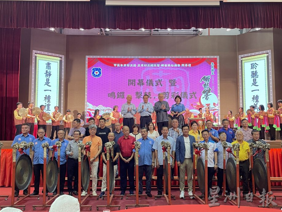 柔:新闻:三月初三锣鼓响开幕,盼以创新吸引年轻人加入文化传承