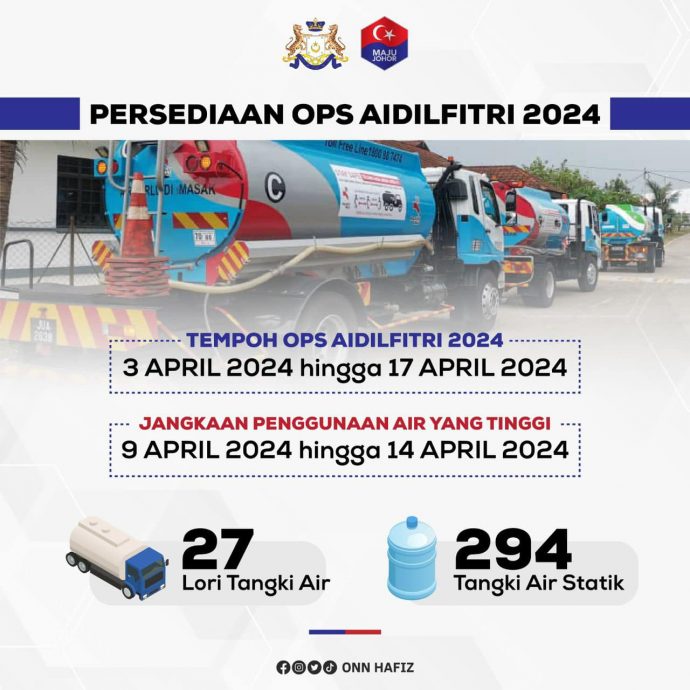 柔:新闻:应对水供受影响问题 柔大臣:采5步骤解决