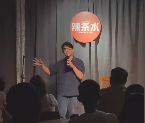 柔:时尚记事簿(4月13日刊):脱口秀,吐槽生活大小事