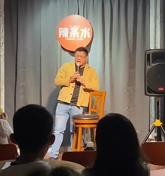 柔:时尚记事簿(4月13日刊):脱口秀,吐槽生活大小事