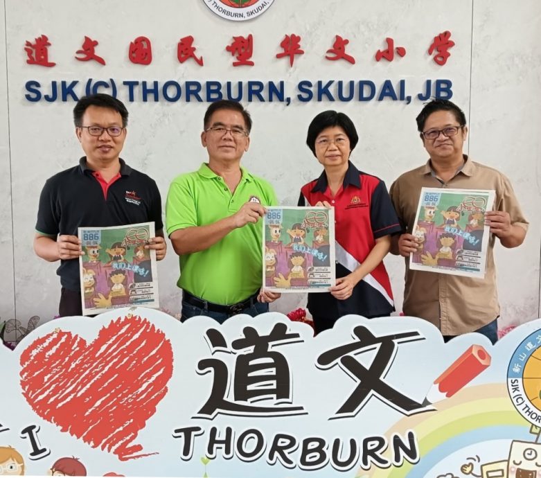 柔:本报活动:教育版显刊:金海华光功德会再次赞助《小星星》周刊